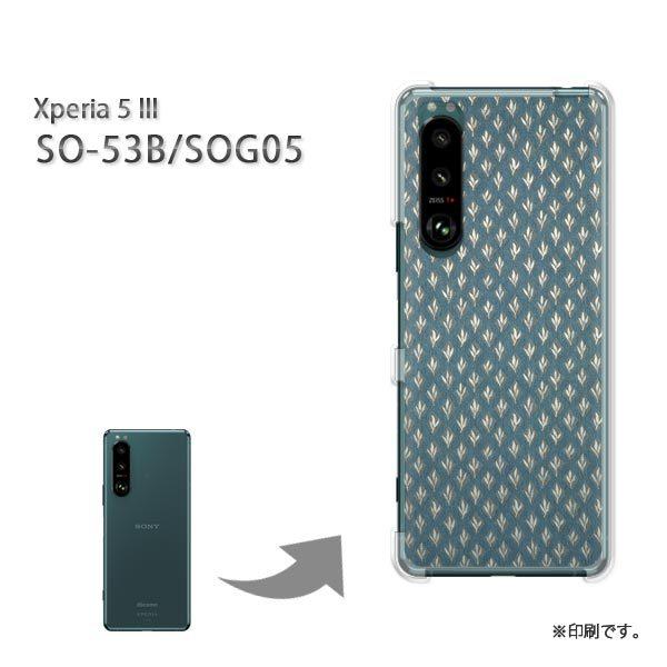 SO-53B SOG05 Xperia5III �J�o�[ �n�[�h�P�[�X �f�U�C�� �ԁE��(�u���[)/so53b-pc-new0273