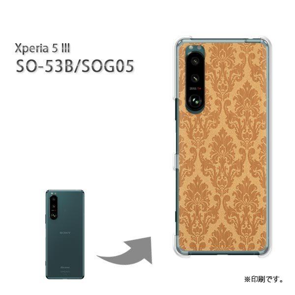 SO-53B SOG05 Xperia5III �J�o�[ �n�[�h�P�[�X �f�U�C�� �V���v��(�u���E��)/so53b-pc-new0289