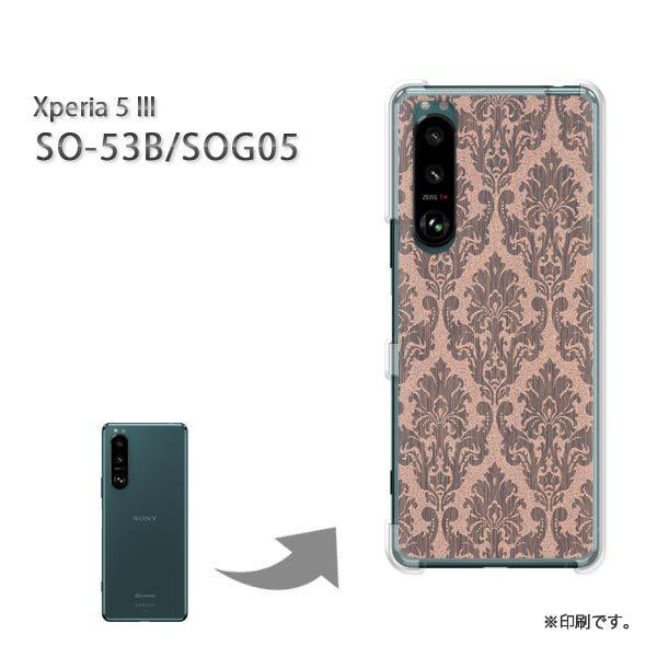 SO-53B SOG05 Xperia5III �J�o�[ �n�[�h�P�[�X �f�U�C�� �V���v��(�u���E��)/so53b-pc-new0300