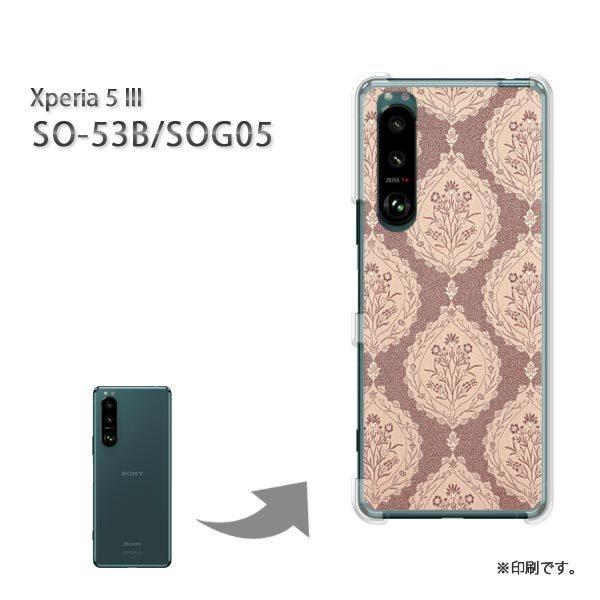 SO-53B SOG05 Xperia5III �J�o�[ �n�[�h�P�[�X �f�U�C�� �V���v��(�u���E��)/so53b-pc-new0311