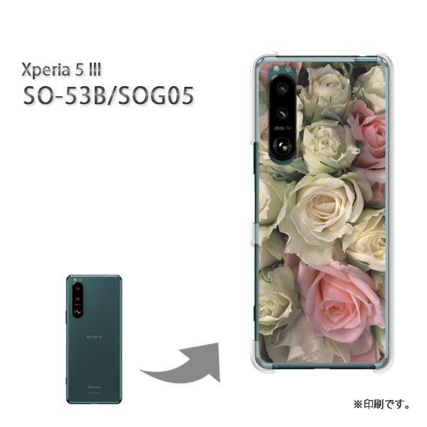  SO-53B SOG05 Xperia5III Jo[ n[hP[X fUC ԁEo(EsN)/so53b-pc-new0346