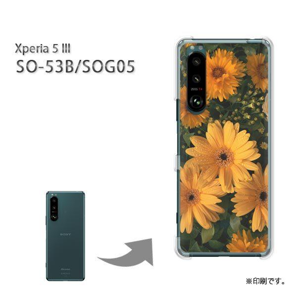 SO-53B SOG05 Xperia5III �J�o�[ �n�[�h�P�[�X �f�U�C�� �ԁi���j/so53b-pc-new0347
