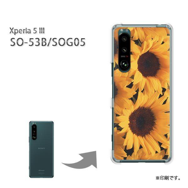 SO-53B SOG05 Xperia5III �J�o�[ �n�[�h�P�[�X �f�U�C�� �ԁE�Ђ܂��(��)/so53b-pc-new0350