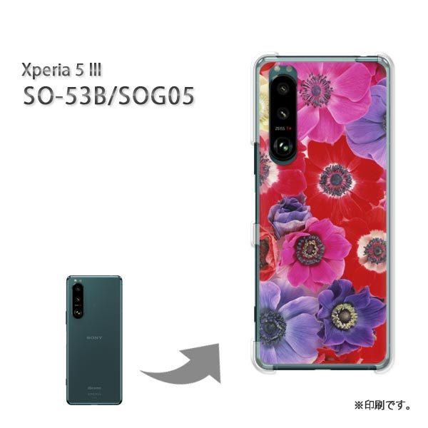  SO-53B SOG05 Xperia5III Jo[ n[hP[X fUC (ԁE)/so53b-pc-new0351