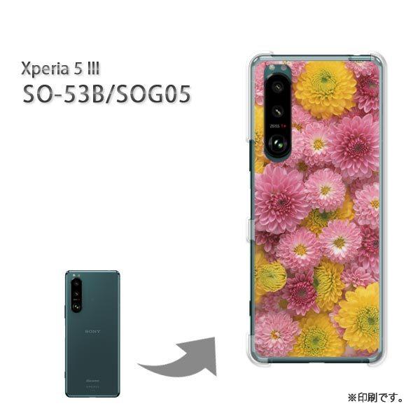 SO-53B SOG05 Xperia5III �J�o�[ �n�[�h�P�[�X �f�U�C�� ��(�s���N�E��)/so53b-pc-new0353