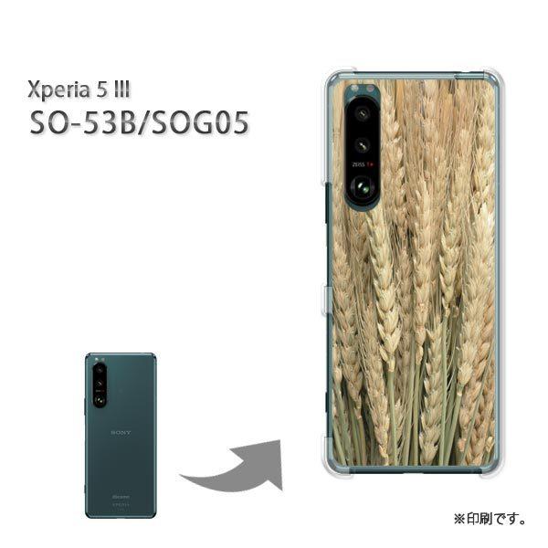 SO-53B SOG05 Xperia5III �J�o�[ �n�[�h�P�[�X �f�U�C�� �H�E�V���v���E���(�x�[�W��)/so53b-pc-new0375