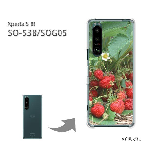 SO-53B SOG05 Xperia5III �J�o�[ �n�[�h�P�[�X �f�U�C�� �X�C�[�c�E�������i�ԁj/so53b-pc-new0384