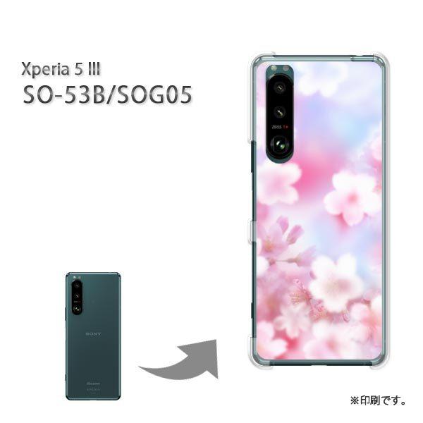 SO-53B SOG05 Xperia5III �J�o�[ �n�[�h�P�[�X �f�U�C�� �ԁE��(�s���N)/so53b-pc-new0423