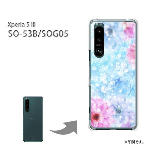 SO-53B SOG05 Xperia5III �J�o�[ �n�[�h�P�[�X �f�U�C�� �ԁE�K�[�x��(�u���[)/so53b-pc-new0439