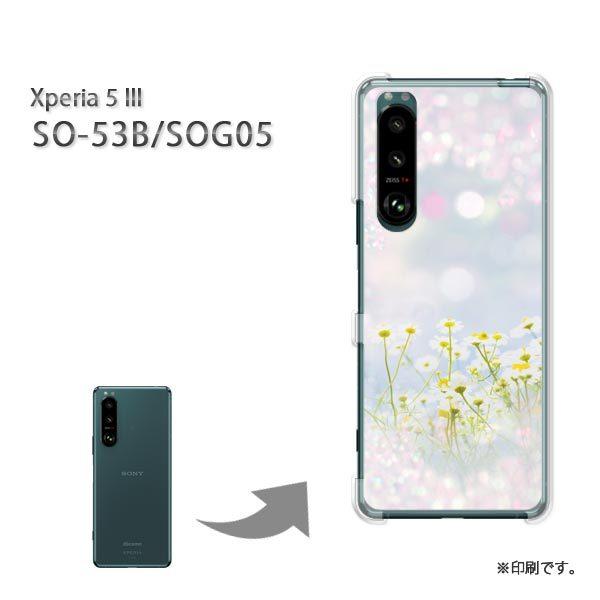 SO-53B SOG05 Xperia5III �J�o�[ �n�[�h�P�[�X �f�U�C�� �ԁE�J���~�[��(���E�u���[)/so53b-pc-new0456