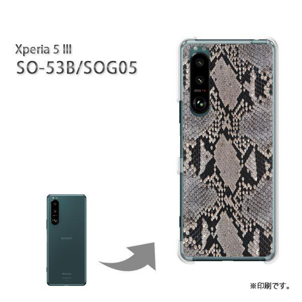 SO-53B SOG05 Xperia5III �J�o�[ �n�[�h�P�[�X �f�U�C�� �w�r���E����(�O���[)/so53b-pc-new0476