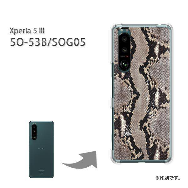 SO-53B SOG05 Xperia5III �J�o�[ �n�[�h�P�[�X �f�U�C�� �w�r���E����(�O���[)/so53b-pc-new0479