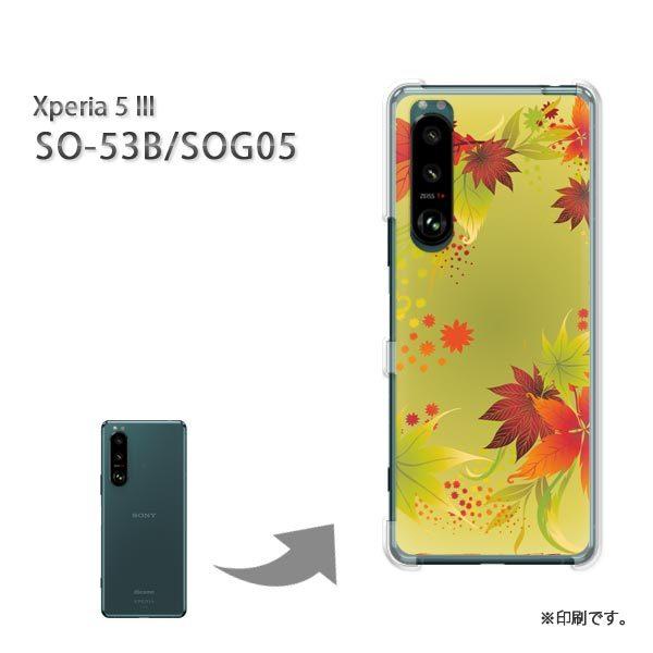 SO-53B SOG05 Xperia5III �J�o�[ �n�[�h�P�[�X �f�U�C�� �H�E�����t(�O���[���E�u���E��)/so53b-pc-new0491