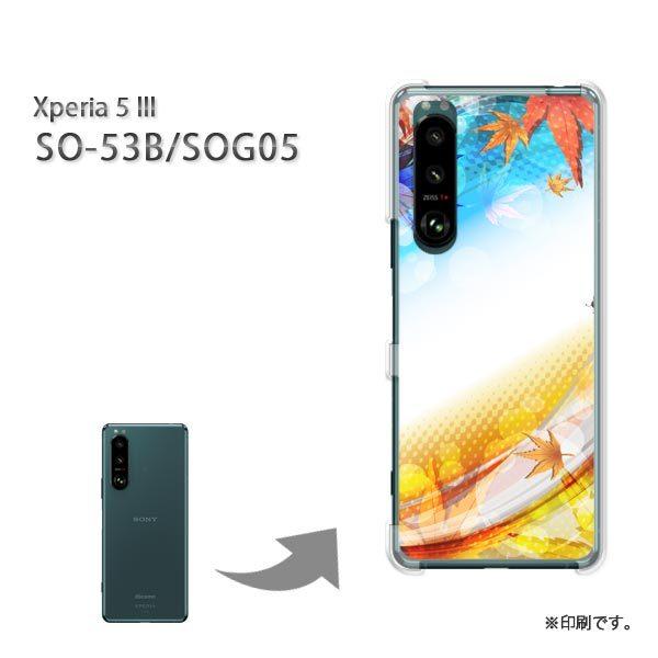 SO-53B SOG05 Xperia5III �J�o�[ �n�[�h�P�[�X �f�U�C�� �H�E�V���v���E�����t(�u���[)/so53b-pc-new0492