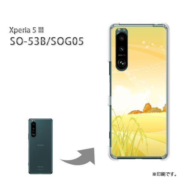 SO-53B SOG05 Xperia5III �J�o�[ �n�[�h�P�[�X �f�U�C�� �H�E�V���v���E��(�I�����W)/so53b-pc-new0497