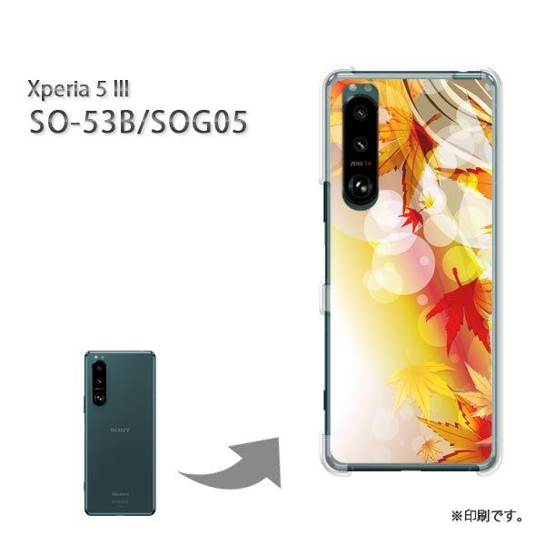 SO-53B SOG05 Xperia5III �J�o�[ �n�[�h�P�[�X �f�U�C�� �H�E�V���v���E�����t(�I�����W)/so53b-pc-new0503