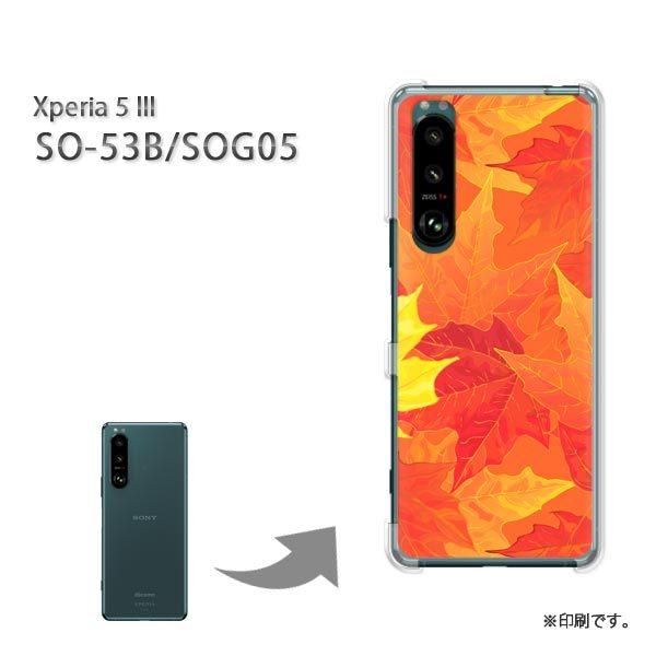  SO-53B SOG05 Xperia5III Jo[ n[hP[X fUC HEVvEt(IW)/so53b-pc-new0532