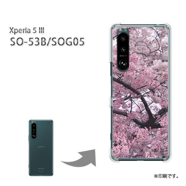 SO-53B SOG05 Xperia5III �J�o�[ �n�[�h�P�[�X �f�U�C�� �ԁE��(�s���N)/so53b-pc-new0533