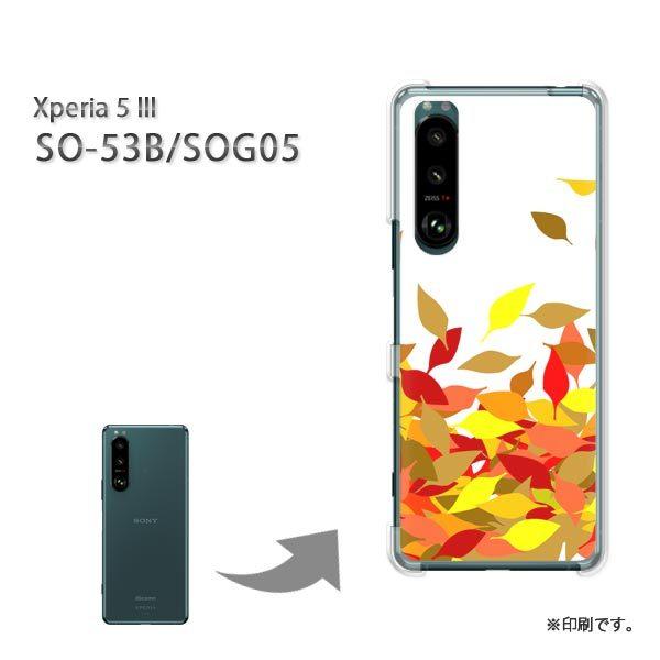 SO-53B SOG05 Xperia5III �J�o�[ �n�[�h�P�[�X �f�U�C�� �H�E�V���v���E�����t(�u���E��)/so53b-pc-new0542