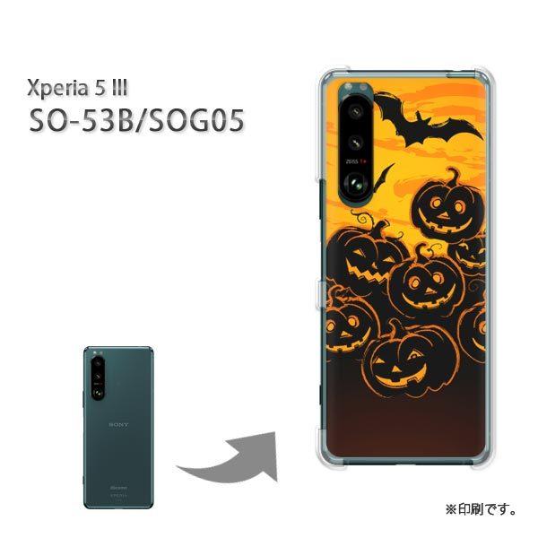 SO-53B SOG05 Xperia5III �J�o�[ �n�[�h�P�[�X �f�U�C�� �n���E�B���E�L����(�I�����W)/so53b-pc-new0545