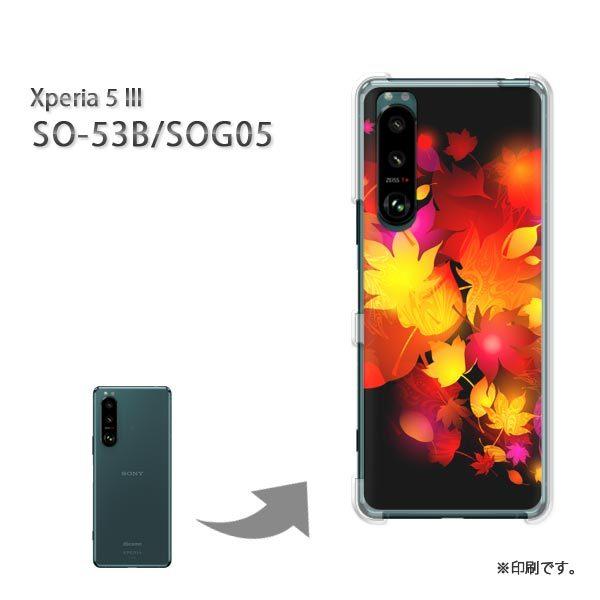 SO-53B SOG05 Xperia5III �J�o�[ �n�[�h�P�[�X �f�U�C�� �H�E�V���v���E�����t(��)/so53b-pc-new0550