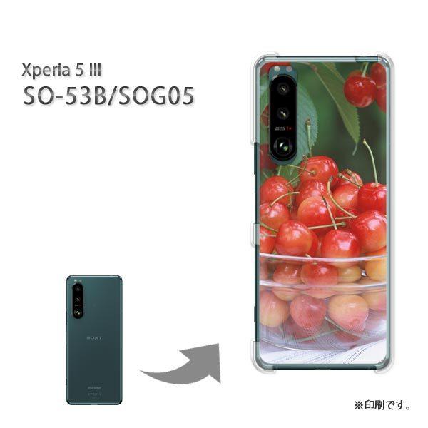 SO-53B SOG05 Xperia5III �J�o�[ �n�[�h�P�[�X �f�U�C�� �X�C�[�c�E��������(��)/so53b-pc-new0555