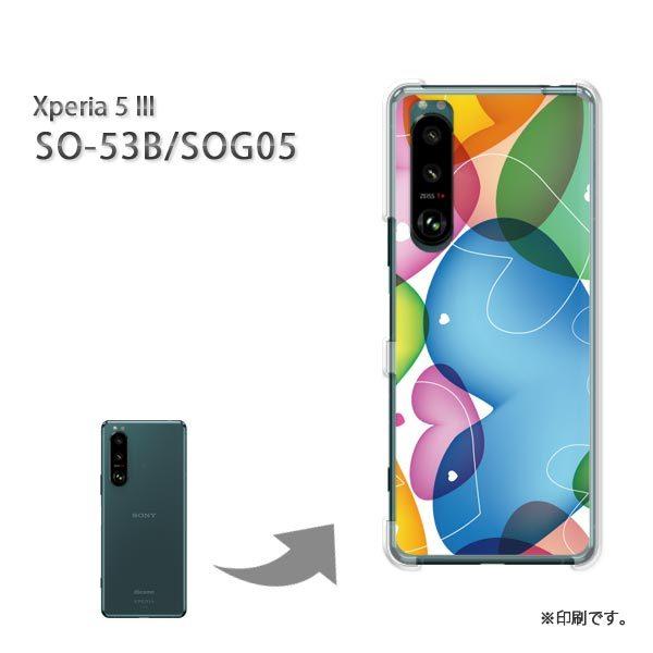 SO-53B SOG05 Xperia5III �J�o�[ �n�[�h�P�[�X �f�U�C�� �n�[�g(�u���[�E�s���N)/so53b-pc-new0561