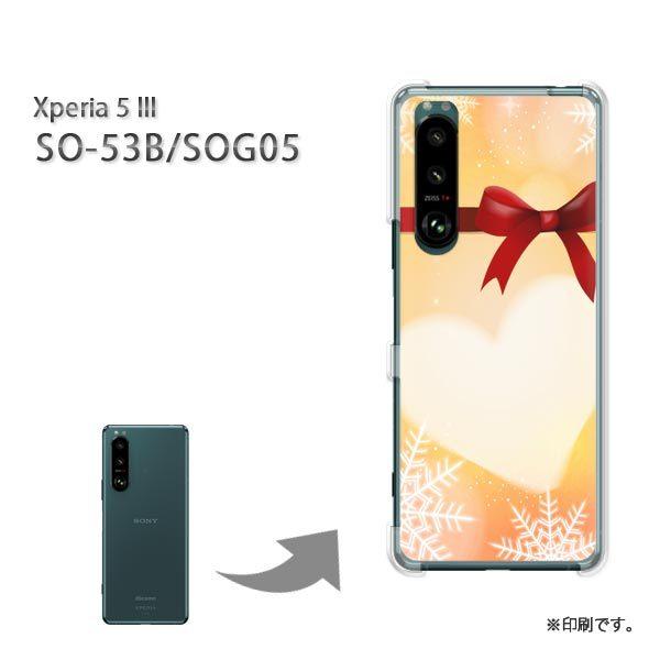 ���� SO-53B SOG05 Xperia5III �J�o�[ �n�[�h�P�[�X �f�U�C�� �n�[�g�E���{��(�I�����W)/so53b-pc-new0564