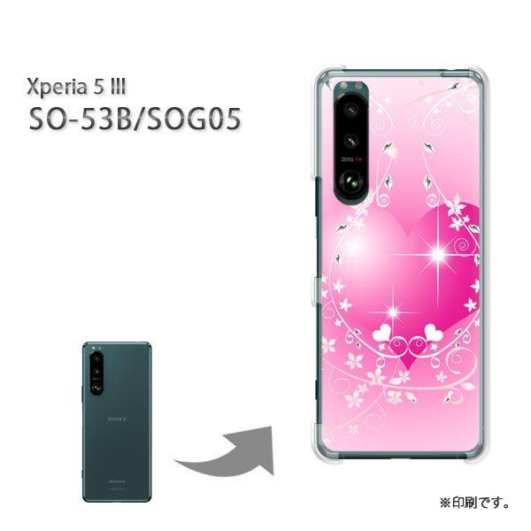 SO-53B SOG05 Xperia5III �J�o�[ �n�[�h�P�[�X �f�U�C�� �n�[�g�E�L���L��(�s���N)/so53b-pc-new0572