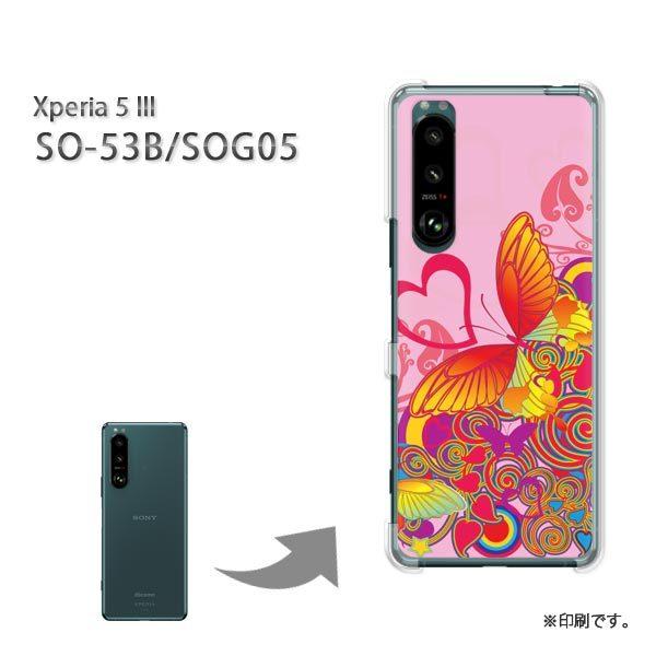SO-53B SOG05 Xperia5III �J�o�[ �n�[�h�P�[�X �f�U�C�� �n�[�g�E��(�s���N)/so53b-pc-new0576