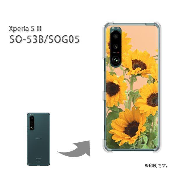 SO-53B SOG05 Xperia5III �J�o�[ �n�[�h�P�[�X �f�U�C�� �ԁE�Ђ܂��(��)/so53b-pc-new0588