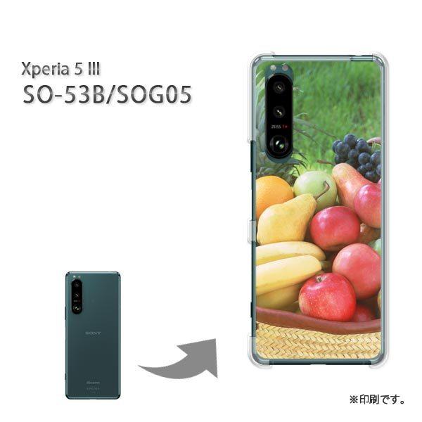 SO-53B SOG05 Xperia5III �J�o�[ �n�[�h�P�[�X �f�U�C�� �X�C�[�c(�O���[��)/so53b-pc-new0600