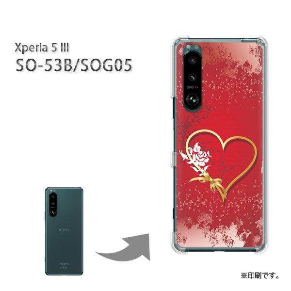 SO-53B SOG05 Xperia5III �J�o�[ �n�[�h�P�[�X �f�U�C�� �n�[�g�E��(��)/so53b-pc-new0601