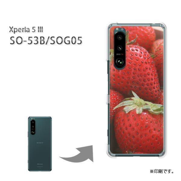 SO-53B SOG05 Xperia5III �J�o�[ �n�[�h�P�[�X �f�U�C�� �X�C�[�c�E������(��)/so53b-pc-new0622