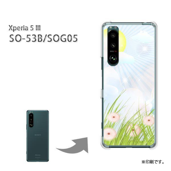 SO-53B SOG05 Xperia5III �J�o�[ �n�[�h�P�[�X �f�U�C�� ��(�u���[)/so53b-pc-new0645