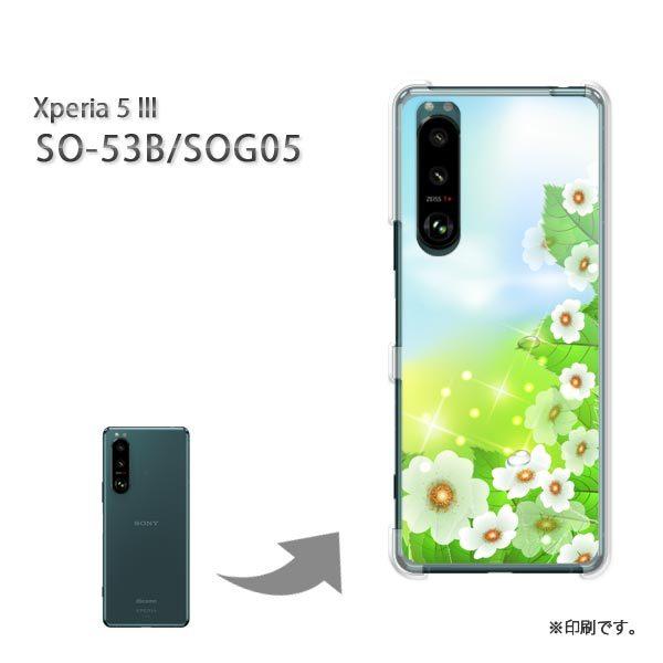  SO-53B SOG05 Xperia5III Jo[ n[hP[X fUC (O[)/so53b-pc-new0647