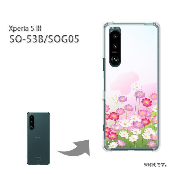 SO-53B SOG05 Xperia5III �J�o�[ �n�[�h�P�[�X �f�U�C�� ��(��)/so53b-pc-new0651