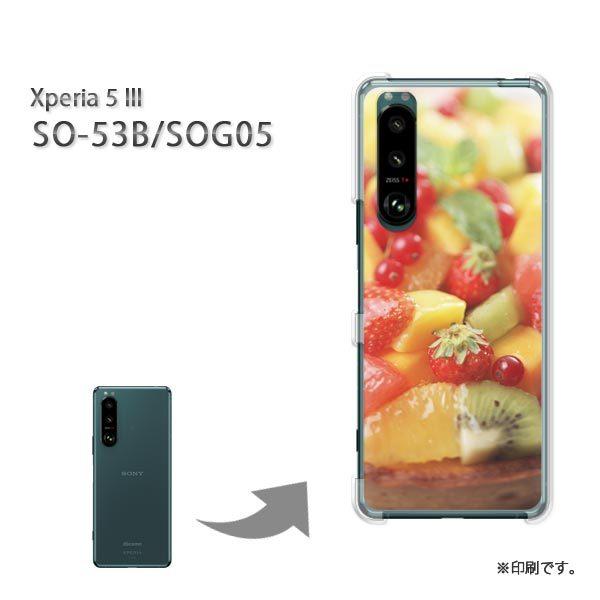 SO-53B SOG05 Xperia5III �J�o�[ �n�[�h�P�[�X �f�U�C�� �X�C�[�c�E�P�[�L(�ԁE��)/so53b-pc-new0655