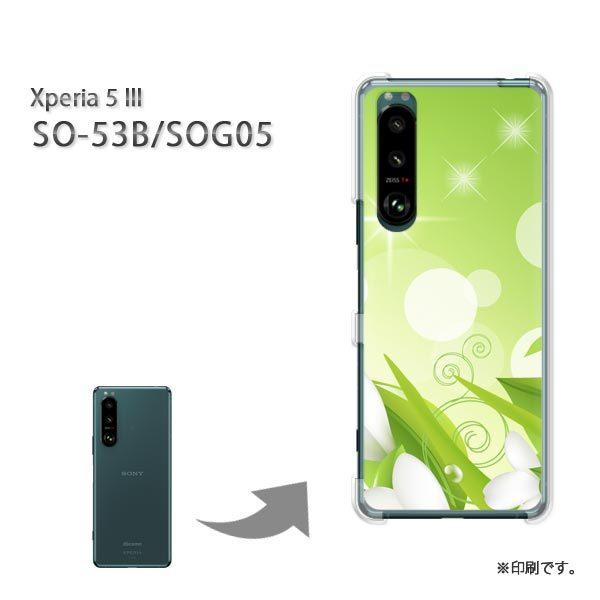 SO-53B SOG05 Xperia5III �J�o�[ �n�[�h�P�[�X �f�U�C�� ��(�O���[��)/so53b-pc-new0659