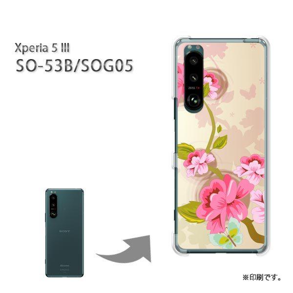 SO-53B SOG05 Xperia5III �J�o�[ �n�[�h�P�[�X �f�U�C�� �ԁi�s���N�j/so53b-pc-new0689
