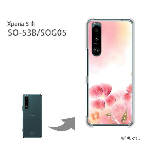 SO-53B SOG05 Xperia5III �J�o�[ �n�[�h�P�[�X �f�U�C�� ��(�s���N)/so53b-pc-new0690