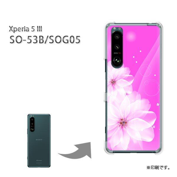 SO-53B SOG05 Xperia5III �J�o�[ �n�[�h�P�[�X �f�U�C�� ��(�s���N)/so53b-pc-new0704