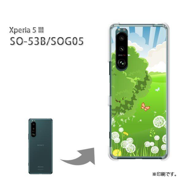 SO-53B SOG05 Xperia5III �J�o�[ �n�[�h�P�[�X �f�U�C�� ��(�O���[��)/so53b-pc-new0707