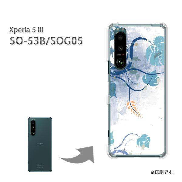 SO-53B SOG05 Xperia5III �J�o�[ �n�[�h�P�[�X �f�U�C�� �ԁE��(�u���[)/so53b-pc-new0713