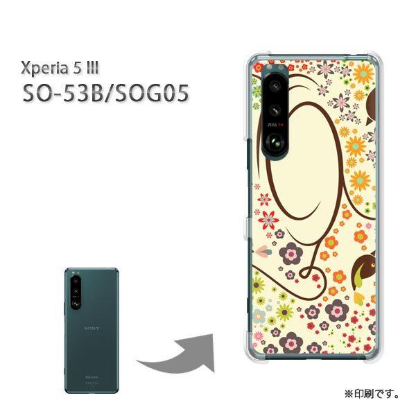 SO-53B SOG05 Xperia5III �J�o�[ �n�[�h�P�[�X �f�U�C�� �ԁE���E����(�x�[�W��)/so53b-pc-new0714