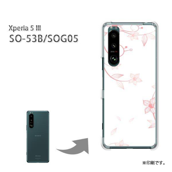 SO-53B SOG05 Xperia5III �J�o�[ �n�[�h�P�[�X �f�U�C�� ��(���E�s���N)/so53b-pc-new0721