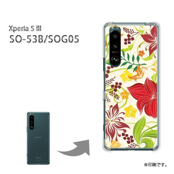 SO-53B SOG05 Xperia5III �J�o�[ �n�[�h�P�[�X �f�U�C�� ��(��)/so53b-pc-new0740