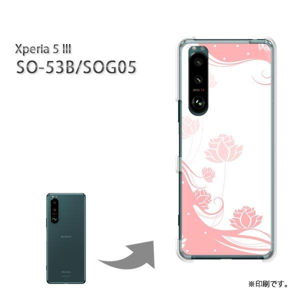 SO-53B SOG05 Xperia5III �J�o�[ �n�[�h�P�[�X �f�U�C�� �ԁE�o��(�s���N)/so53b-pc-new0749