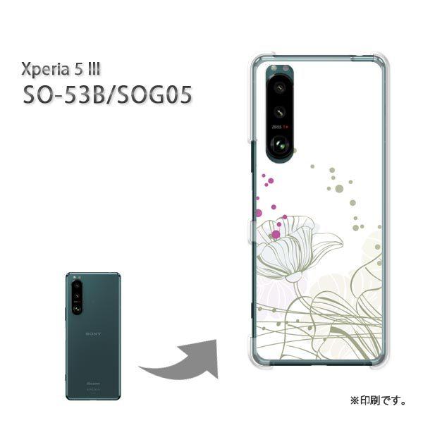 SO-53B SOG05 Xperia5III �J�o�[ �n�[�h�P�[�X �f�U�C�� ��(�O���[��)/so53b-pc-new0754