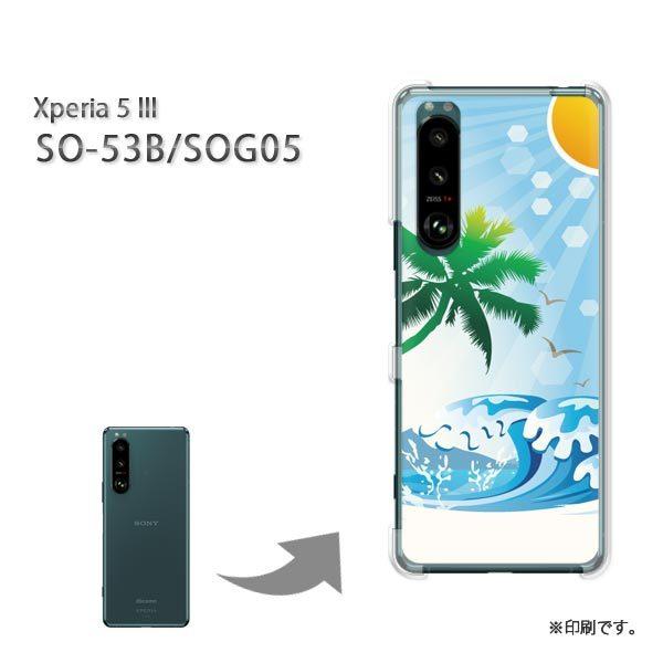 SO-53B SOG05 Xperia5III �J�o�[ �n�[�h�P�[�X �f�U�C�� �āE�V���v���E�C�E���V�̖�(�u���[)/so53b-pc-new0767